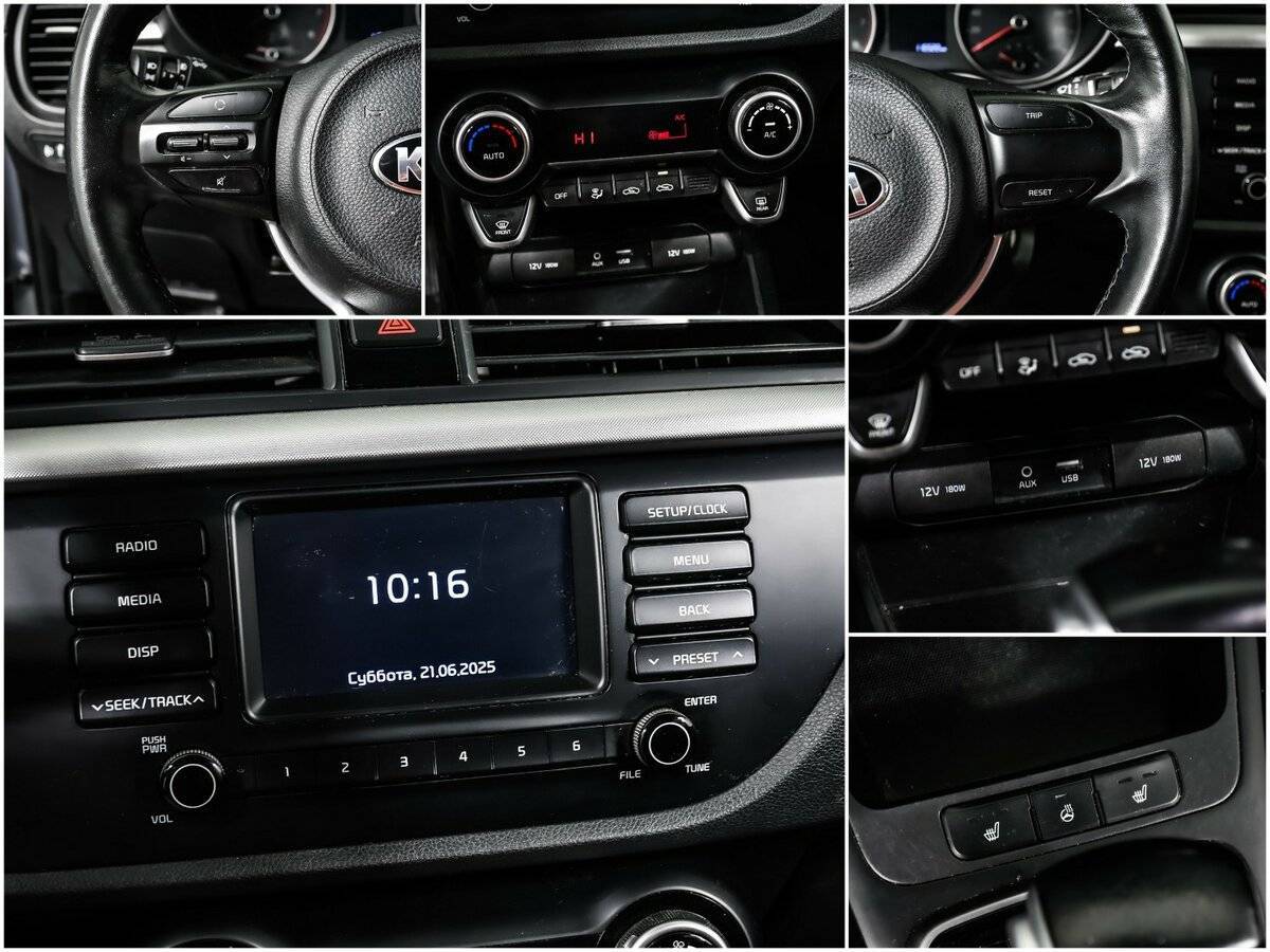 Продажа Б/У Киа Рио. Фото: #13