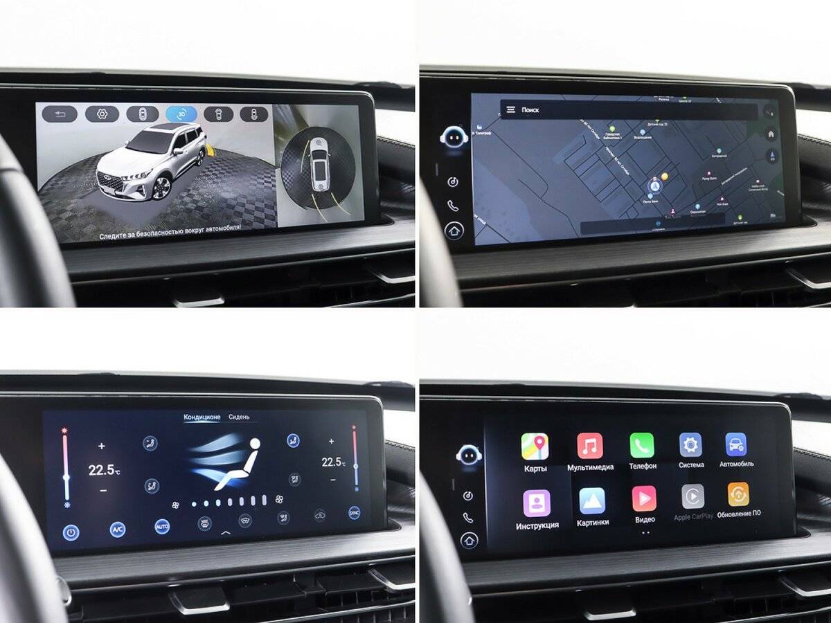 Продажа Б/У Чери Тигго 7 Про Макс. Фото: #20