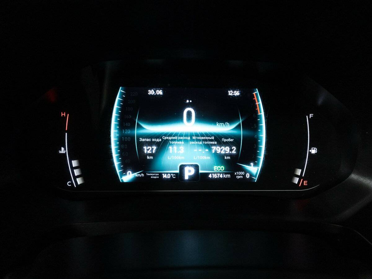 Продажа Б/У Чери Тигго 7 Про. Фото: #11