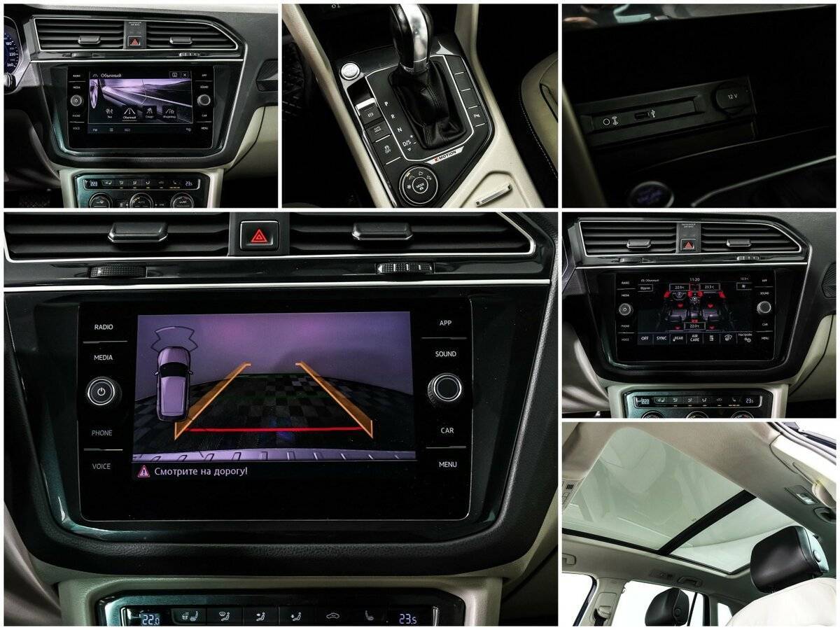 Продажа Б/У Фольксваген Тигуан. Фото: #15