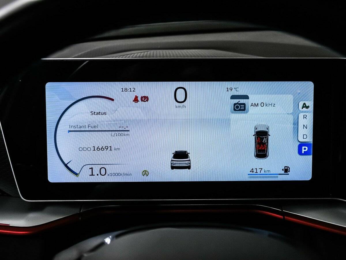 Продажа Б/У Джили Кулрэй. Фото: #9