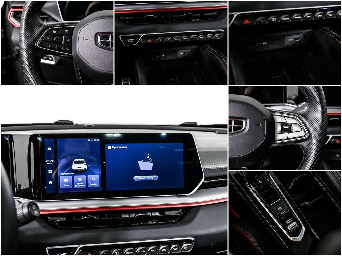 Продажа Б/У Джили Кулрэй. Фото: #13