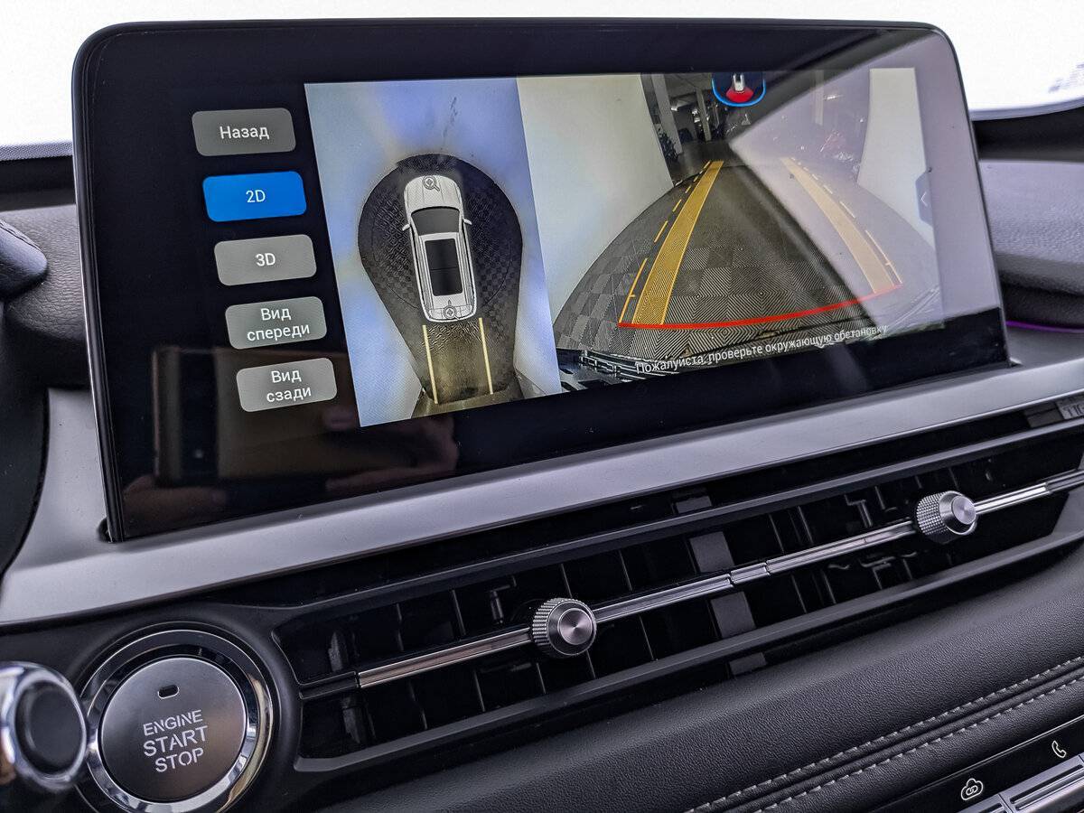 Продажа Б/У Чери Тигго 7 Про. Фото: #24