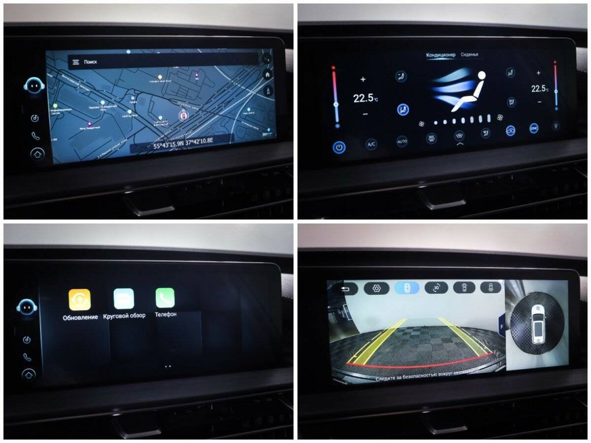 Продажа Б/У Чери Тигго 7 Про Макс. Фото: #20