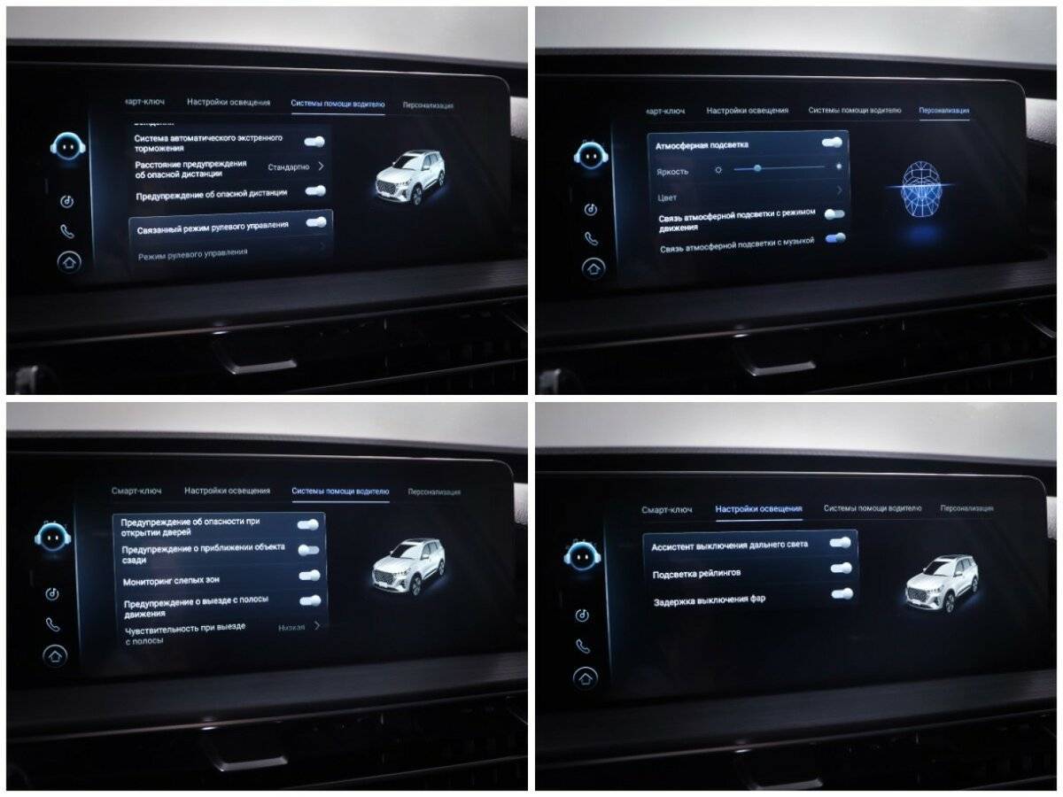 Продажа Б/У Чери Тигго 7 Про Макс. Фото: #21