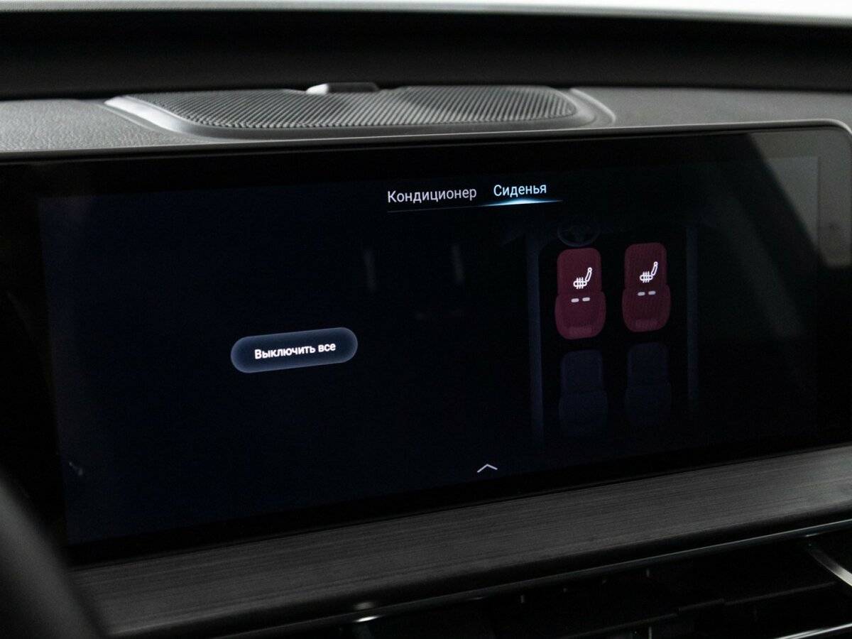 Продажа Б/У Чери Тигго 7 Про Макс. Фото: #22