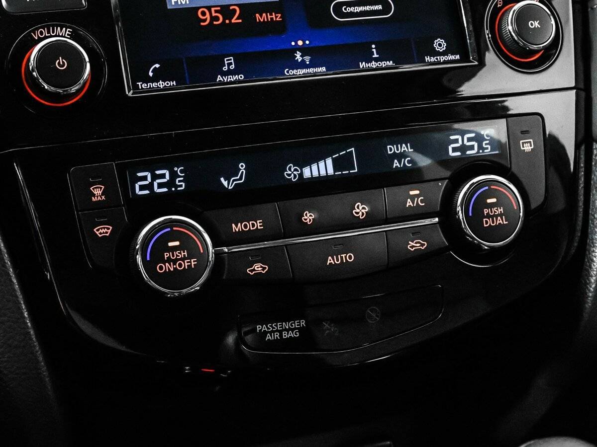 Продажа Б/У Ниссан Икс-Трейл. Фото: #16