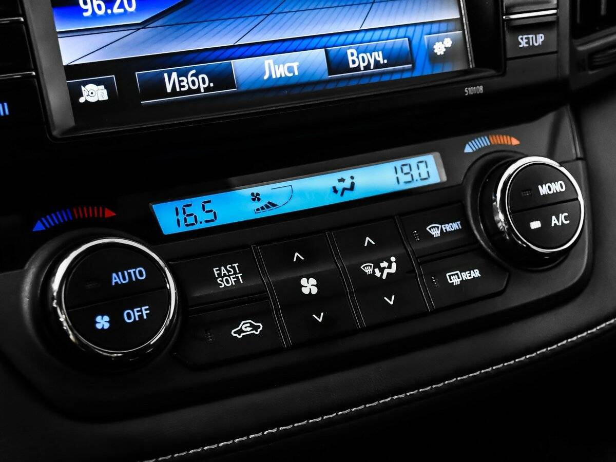 Продажа Б/У Тойота Рав4. Фото: #18