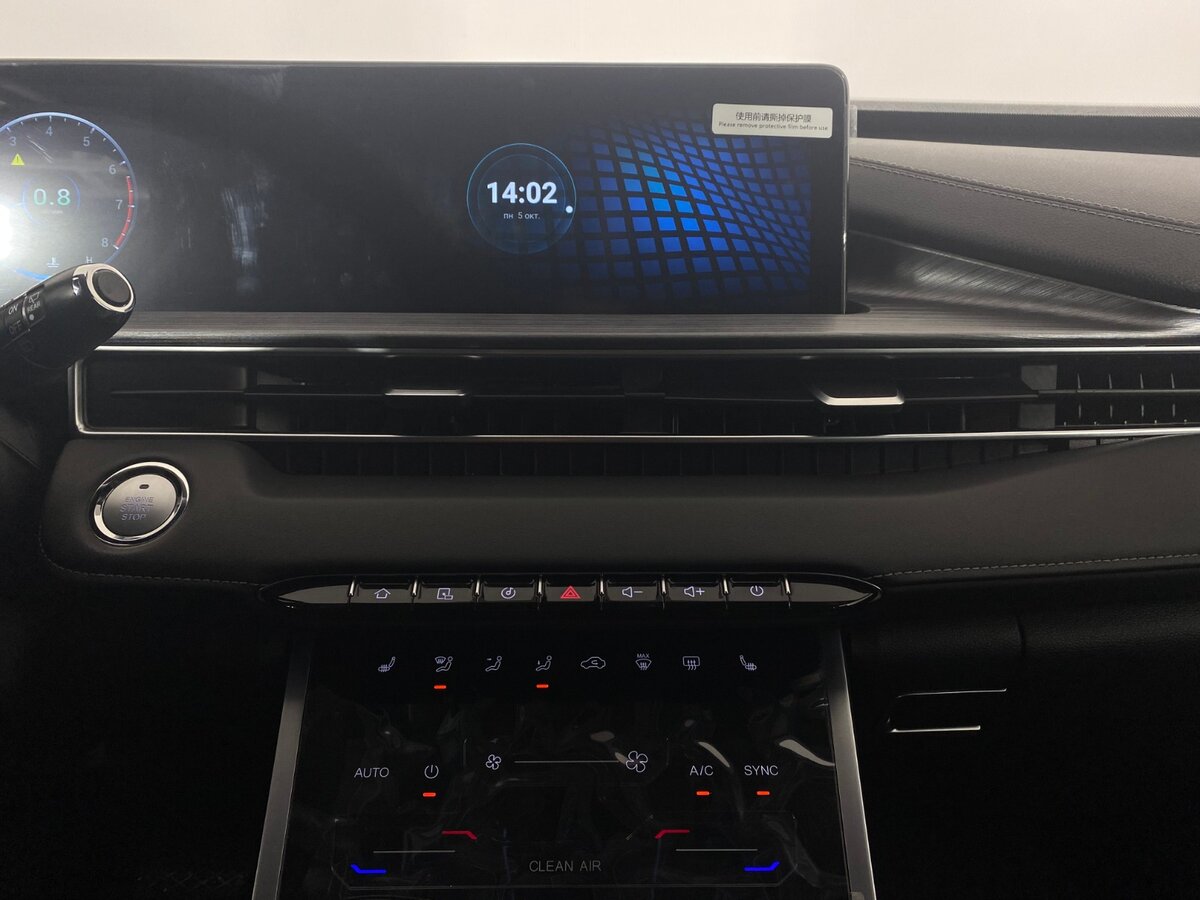 Продажа Б/У Чери Тигго 7 Про Макс. Фото: #15