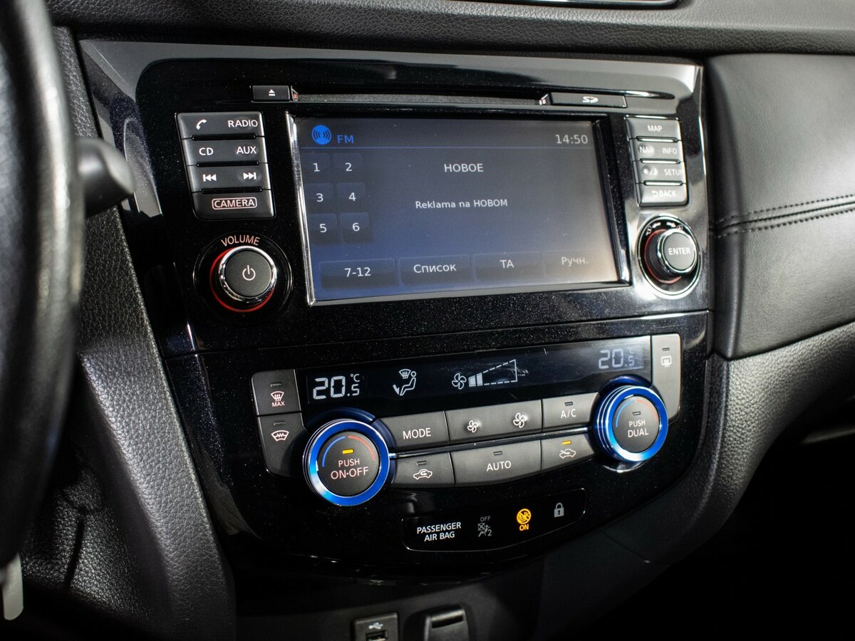 Продажа Б/У Ниссан Кашкай. Фото: #12