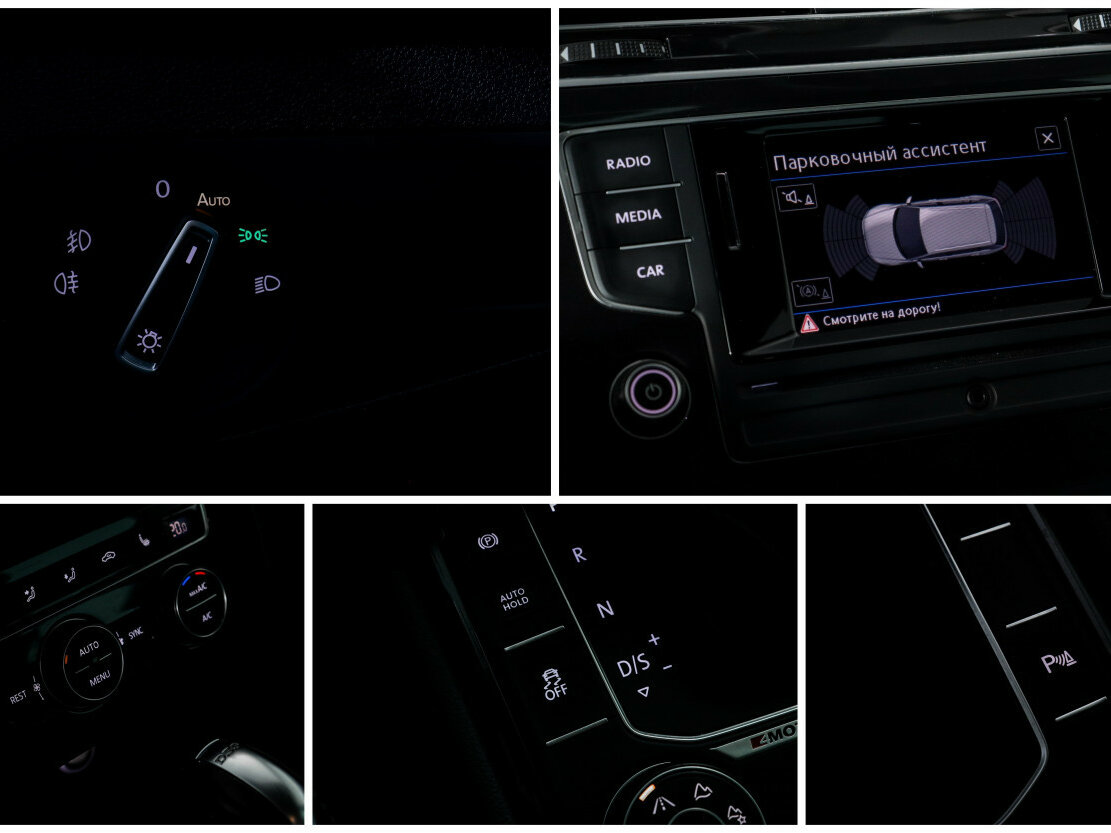 Продажа Б/У Фольксваген Тигуан. Фото: #12