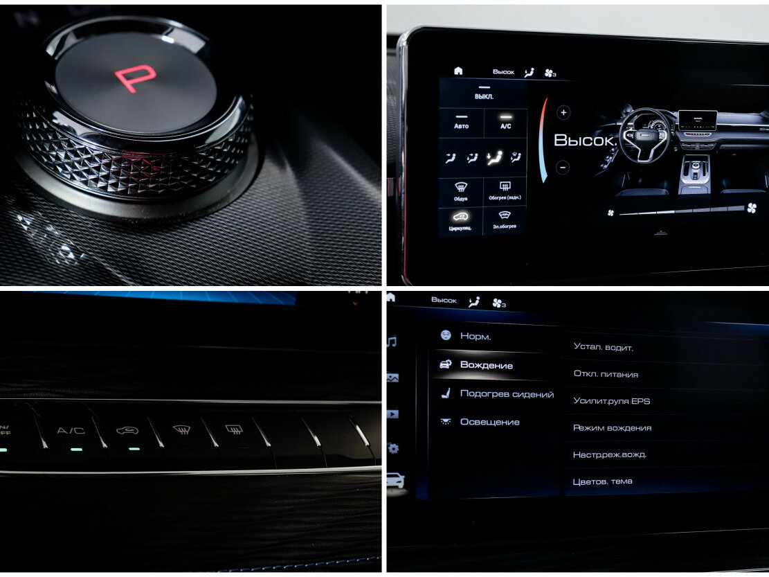 Продажа Б/У Хавал Джолион. Фото: #17