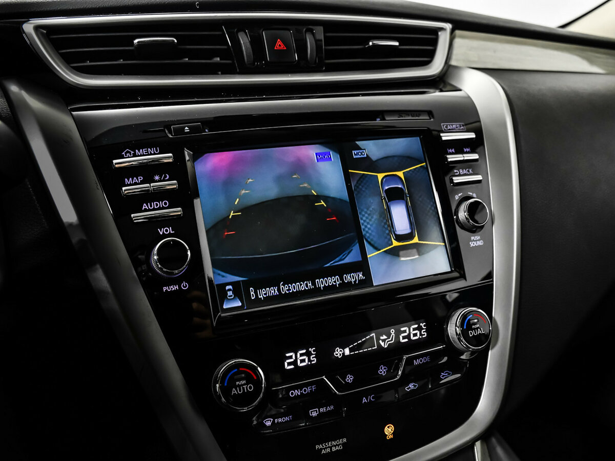 Продажа Б/У Ниссан Мурано. Фото: #12