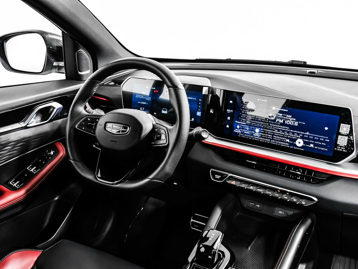 Продажа Б/У Джили Кулрэй. Фото: #8