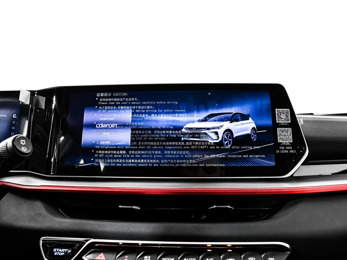 Продажа Б/У Джили Кулрэй. Фото: #16