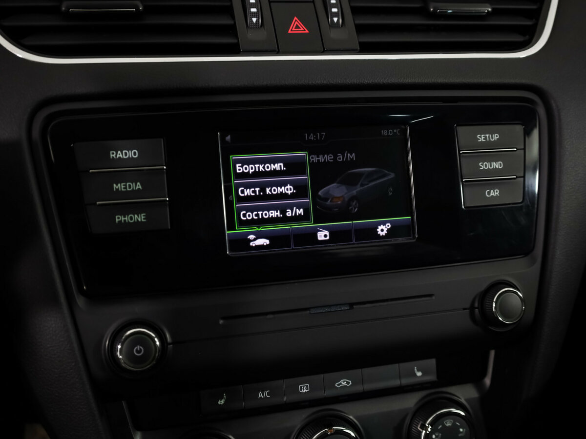 Продажа Б/У Шкода Октавия. Фото: #13