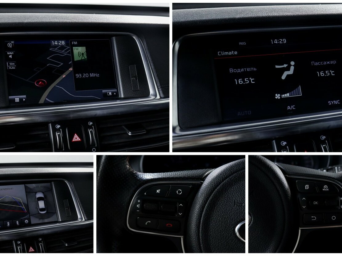 Продажа Б/У Киа Оптима. Фото: #14