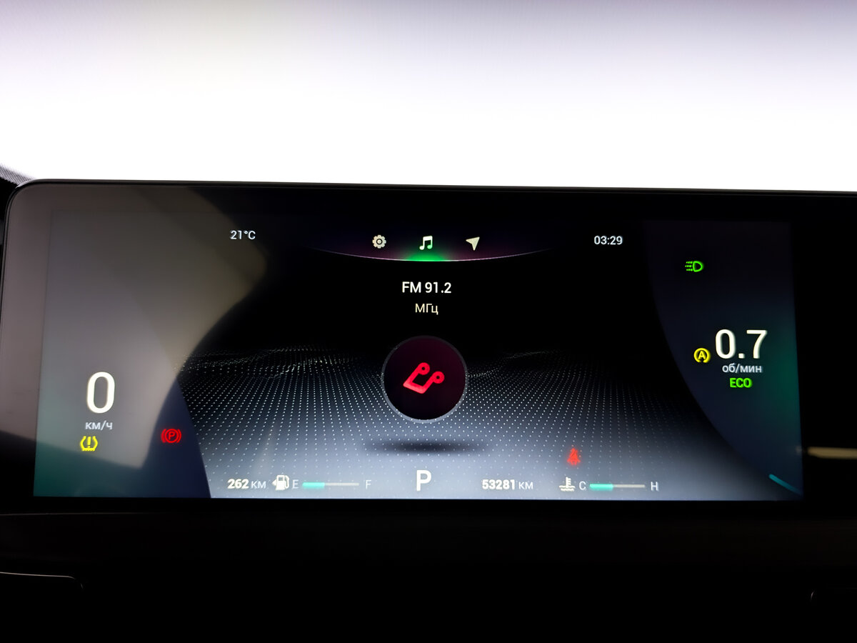 Продажа Б/У Чери Тигго 7 Про Макс. Фото: #11