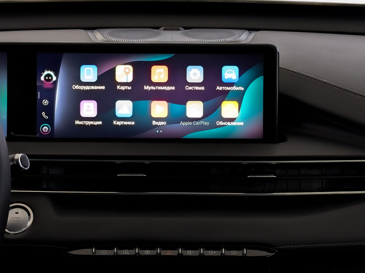 Продажа Б/У Чери Тигго 7 Про Макс. Фото: #13