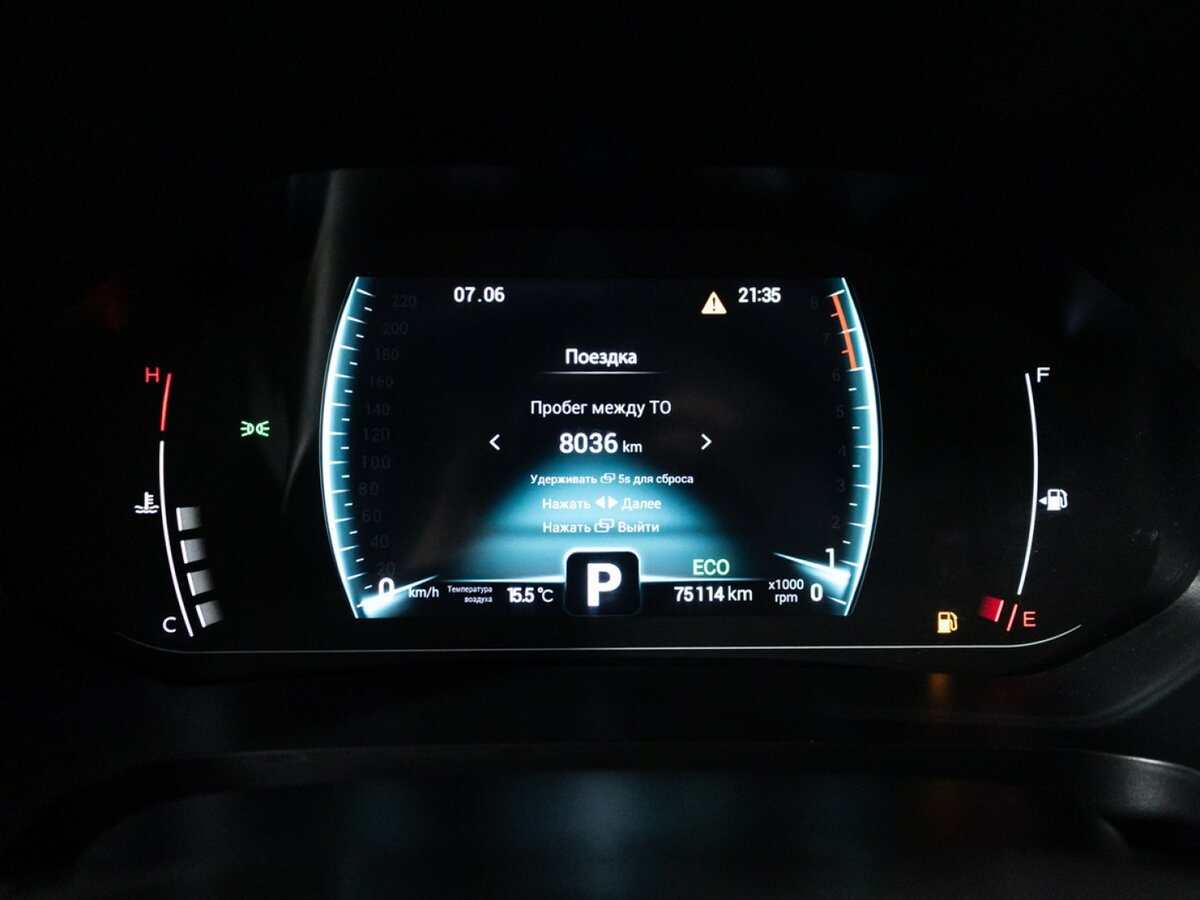 Продажа Б/У Чери Тигго 7 Про. Фото: #11