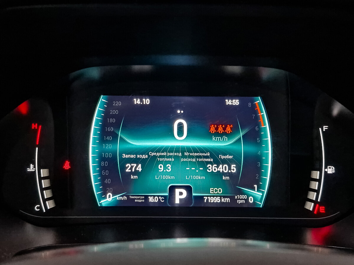 Продажа Б/У Чери Тигго 7 Про. Фото: #14