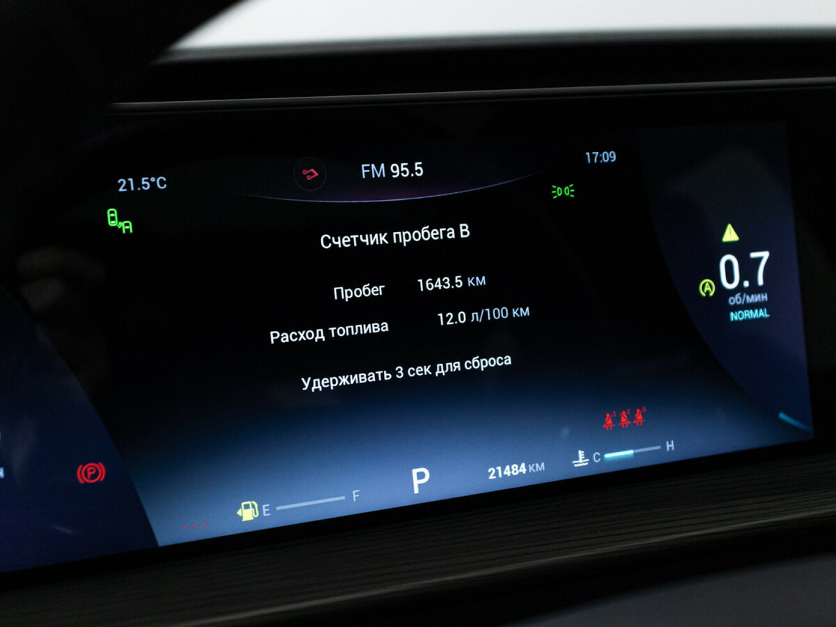 Продажа Б/У Чери Тигго 8 Про Макс. Фото: #9