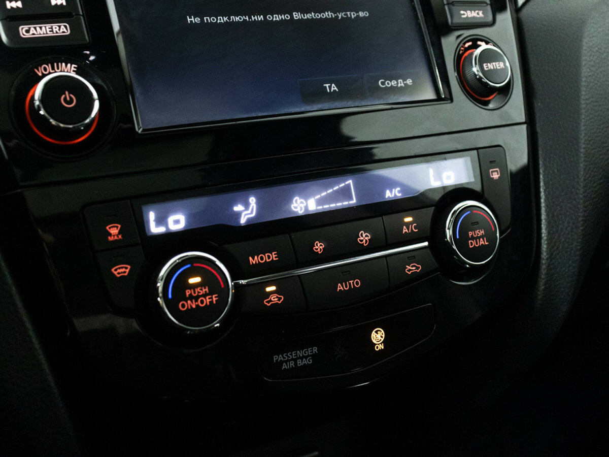 Продажа Б/У Ниссан Икс-Трейл. Фото: #14