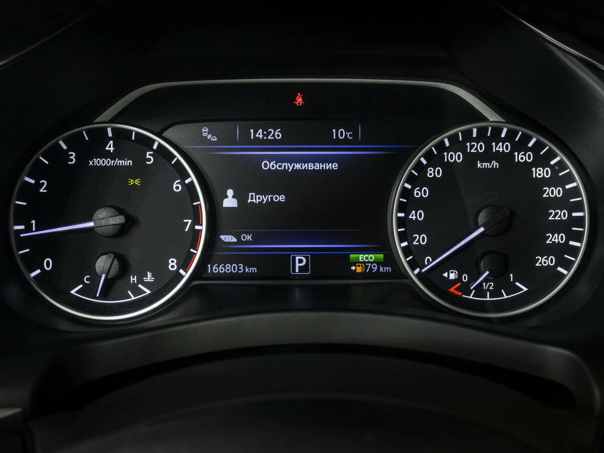 Продажа Б/У Ниссан Мурано. Фото: #9