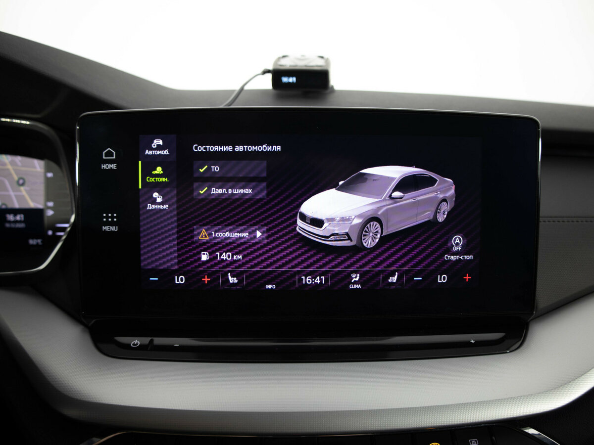 Продажа Б/У Шкода Октавия. Фото: #13